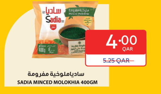 available at كارفور in قطر - أم صلال