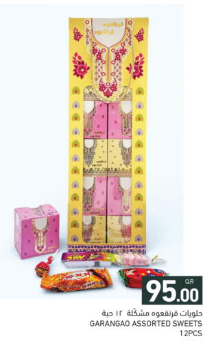 available at Aswaq Ramez in Qatar - Al Wakra