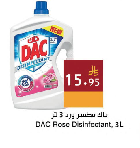 available at اسواق هلا in مملكة العربية السعودية, السعودية, سعودية - جدة