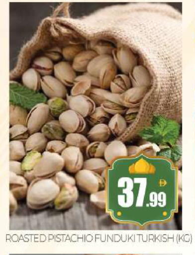 available at بيج مارت in الإمارات العربية المتحدة , الامارات - أبو ظبي