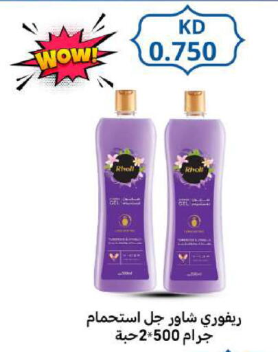 available at شركة سوق ميم المركزي  in الكويت - محافظة الأحمدي