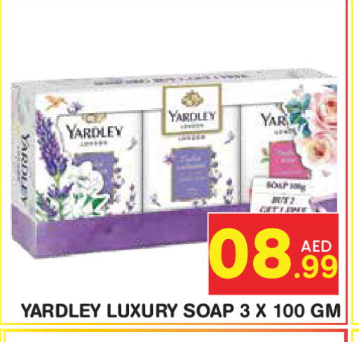 available at فريش سبايك سوبرماركت in الإمارات العربية المتحدة , الامارات - دبي