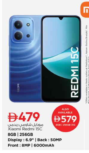 available at Nesto Hypermarket in UAE - Ras al Khaimah