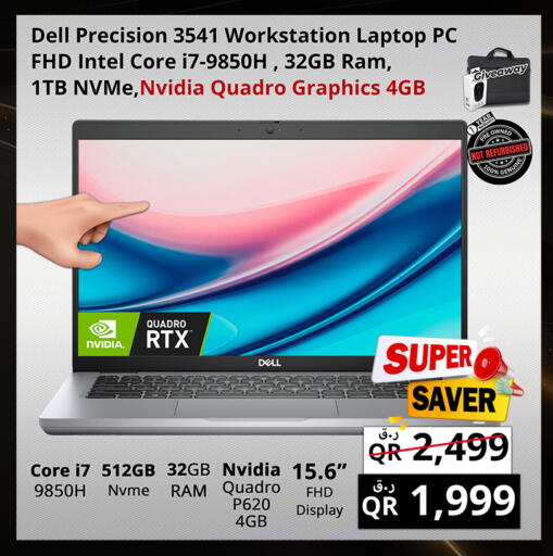 available at Prestige Computers in Qatar - Umm Salal