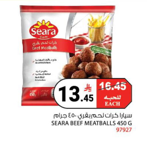 available at هاوس كير in مملكة العربية السعودية, السعودية, سعودية - مكة المكرمة