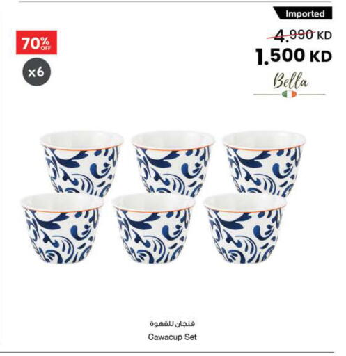available at The Sultan Center in Kuwait - Ahmadi Governorate