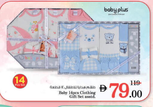 available at Nesto Hypermarket in UAE - Ras al Khaimah