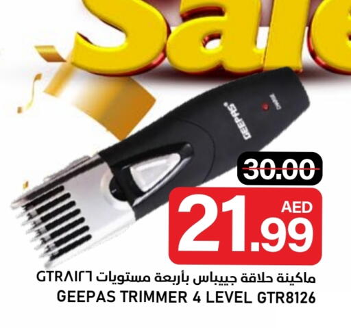 available at النادي هايبرماركت in الإمارات العربية المتحدة , الامارات - الشارقة / عجمان