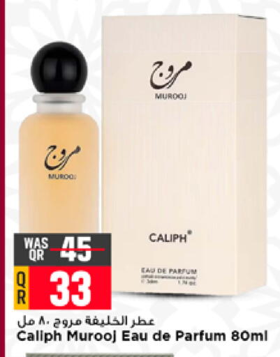 available at Marza Hypermarket in Qatar - Al Daayen