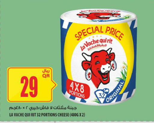 available at Al Meera in Qatar - Al Daayen