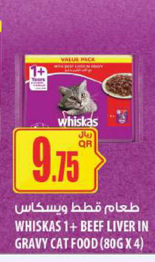 available at Al Meera in Qatar - Al Daayen