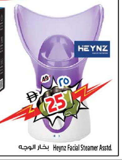 available at سفاري هايبر ماركت in الإمارات العربية المتحدة , الامارات - رَأْس ٱلْخَيْمَة