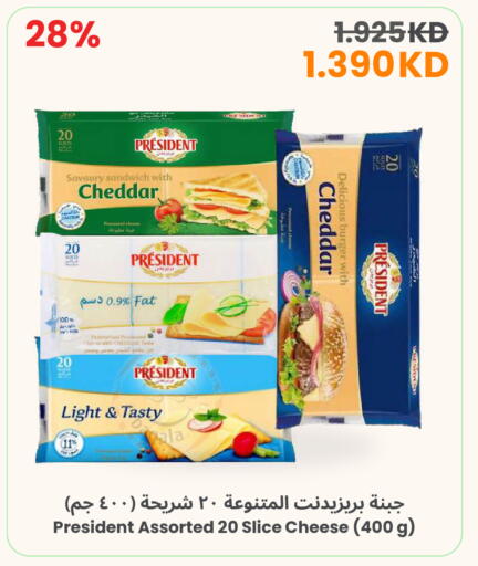 available at The Sultan Center in Kuwait - Ahmadi Governorate