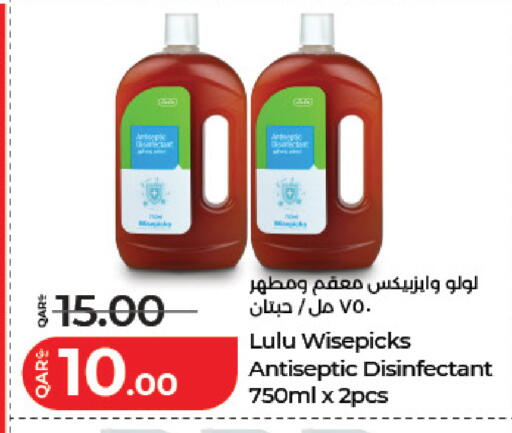 available at LuLu Hypermarket in Qatar - Al Daayen