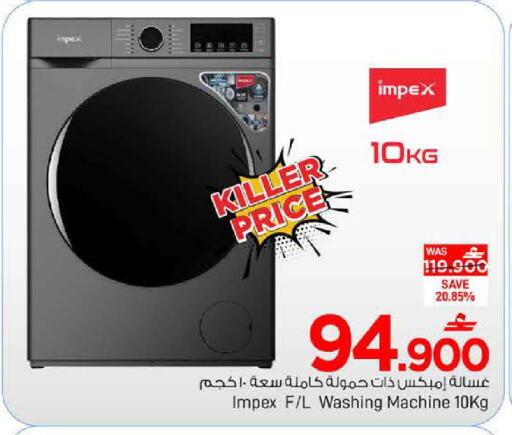 available at مارك & سايف in عُمان - مسقط‎