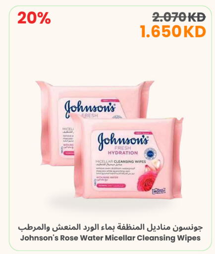 available at The Sultan Center in Kuwait - Ahmadi Governorate