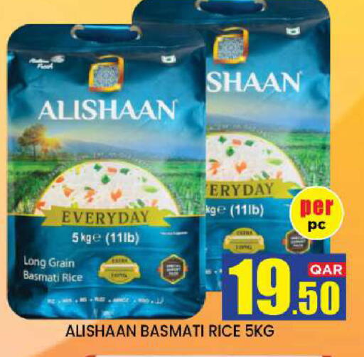 available at نيو ستوب اند شوب @فريج بن عمران in قطر - الوكرة