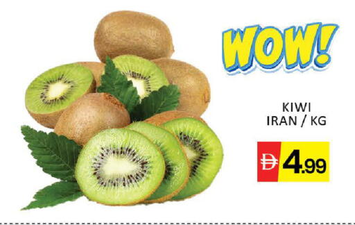 Kiwi Mango from Iran available at مانجو هايبرماركت in الإمارات العربية المتحدة , الامارات - دبي