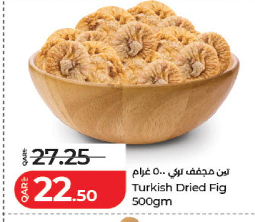 Fig available at لولو هايبرماركت in قطر - أم صلال