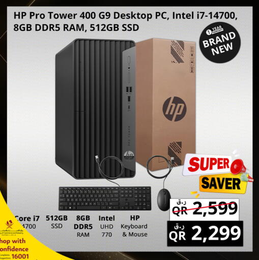 available at Prestige Computers in Qatar - Al-Shahaniya