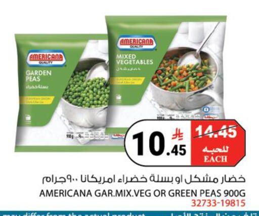 Peas available at House Care in KSA, Saudi Arabia, Saudi - Mecca