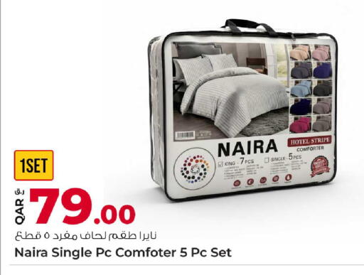 available at روابي هايبرماركت in قطر - الشحانية