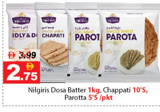 available at DESERT FRESH MARKET  in UAE - Abu Dhabi