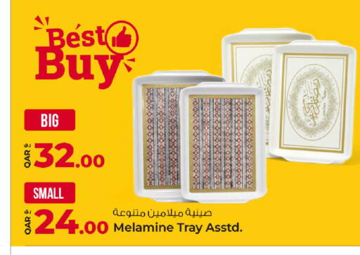 available at Rawabi Hypermarket in Qatar - Al Daayen
