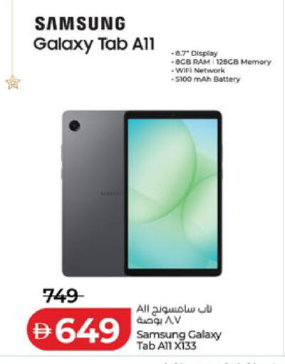 available at Lulu Hypermarket in UAE - Abu Dhabi