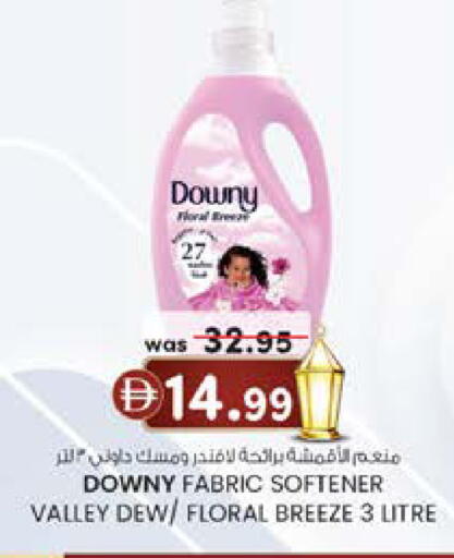 available at K M Trading  in UAE - Dubai