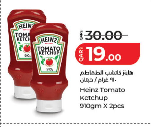 Tomato available at لولو هايبرماركت in قطر - الضعاين