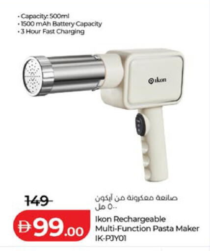available at Lulu Hypermarket in UAE - Abu Dhabi