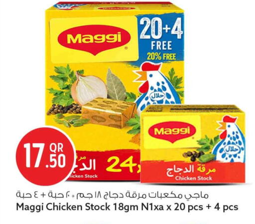 available at Safari Hypermarket in Qatar - Al Daayen