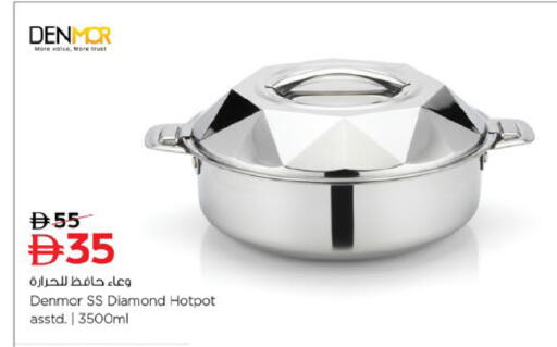 available at نستو هايبرماركت in الإمارات العربية المتحدة , الامارات - أبو ظبي