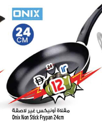 available at سفاري هايبرماركت in الإمارات العربية المتحدة , الامارات - الشارقة / عجمان