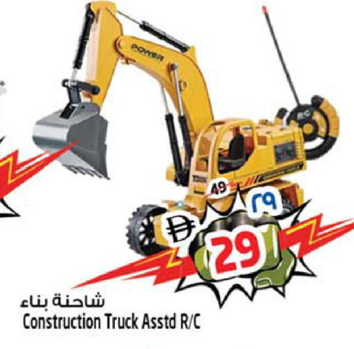 available at سفاري هايبرماركت in الإمارات العربية المتحدة , الامارات - الشارقة / عجمان