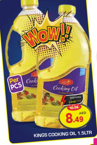 available at سنابل بني ياس in الإمارات العربية المتحدة , الامارات - أبو ظبي