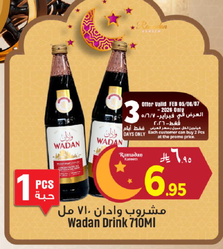 available at We One Shopping Center in KSA, Saudi Arabia, Saudi - Al Khobar