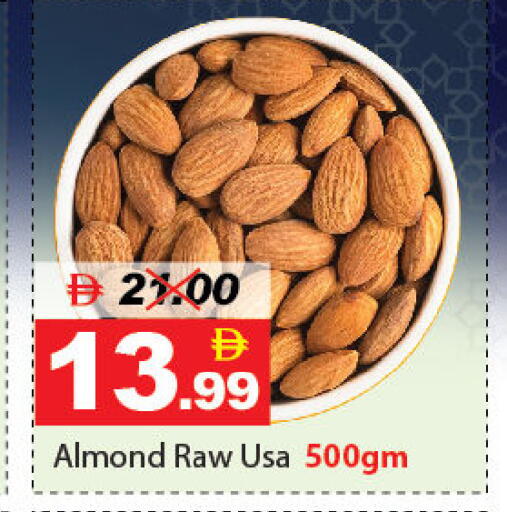 available at ديزرت فريش ماركت in الإمارات العربية المتحدة , الامارات - أبو ظبي