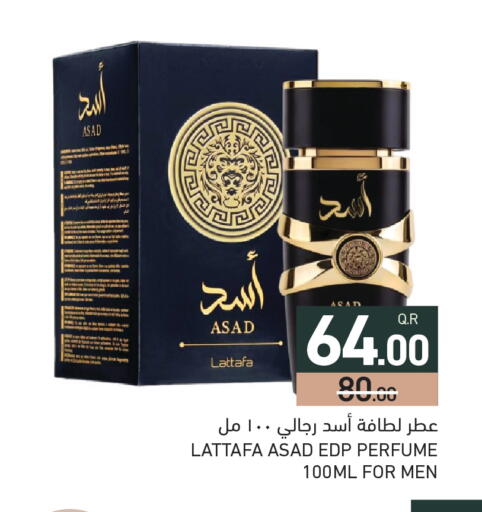 available at Aswaq Ramez in Qatar - Al Wakra