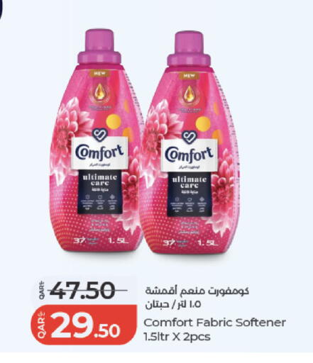 available at لولو هايبرماركت in قطر - الضعاين