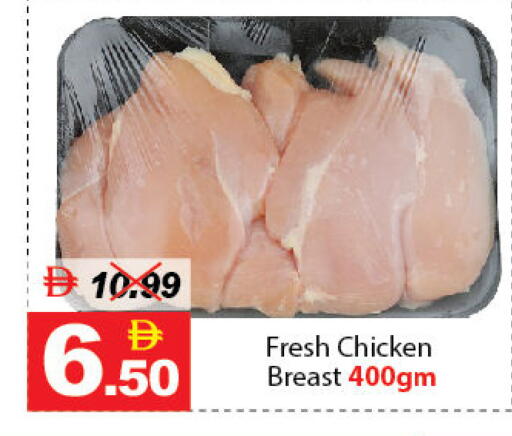 available at DESERT FRESH MARKET  in UAE - Abu Dhabi