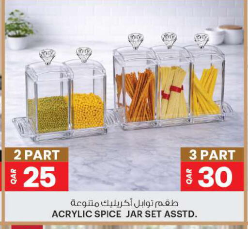 available at أنصار جاليري in قطر - الوكرة