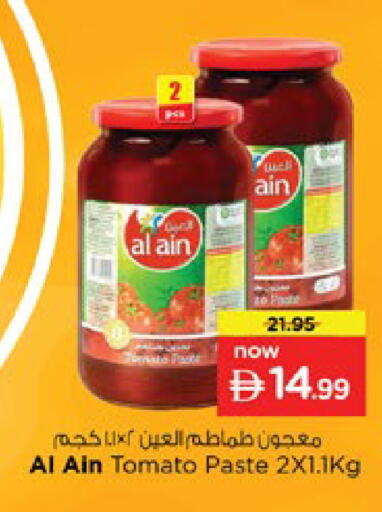 Tomato available at Nesto Hypermarket in UAE - Dubai