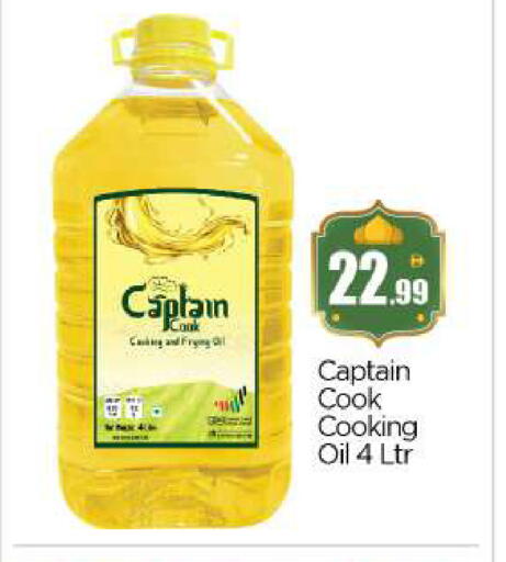 available at بيج مارت in الإمارات العربية المتحدة , الامارات - أبو ظبي