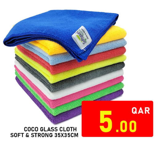 available at باشن هايبر ماركت in قطر - الوكرة