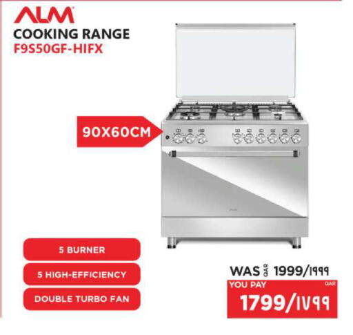 available at Emax  in Qatar - Al Daayen