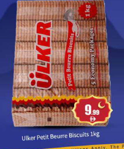 available at بيج مارت in الإمارات العربية المتحدة , الامارات - أبو ظبي