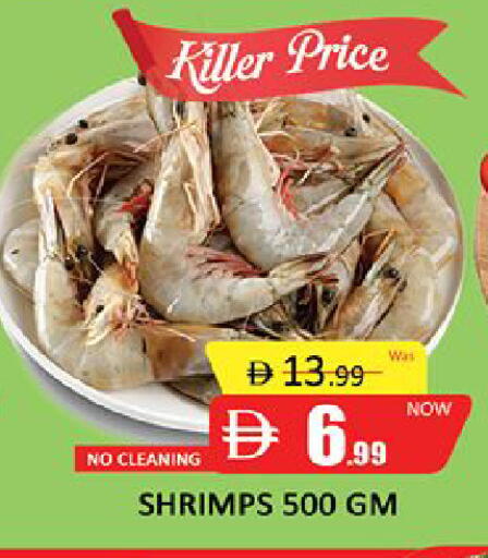 available at المدينة in الإمارات العربية المتحدة , الامارات - دبي