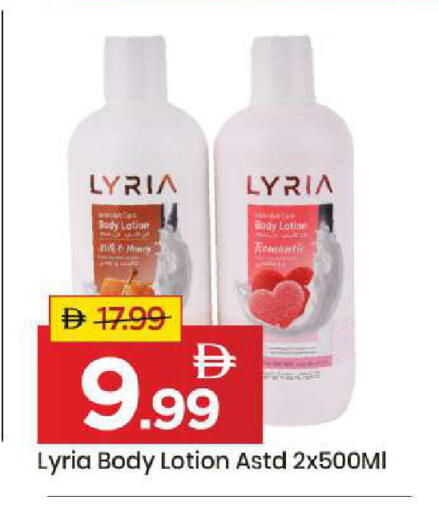 available at مارك & سيف in الإمارات العربية المتحدة , الامارات - أبو ظبي